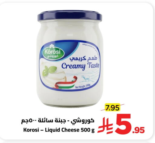 available at Wahj Mart in KSA, Saudi Arabia, Saudi - Jeddah