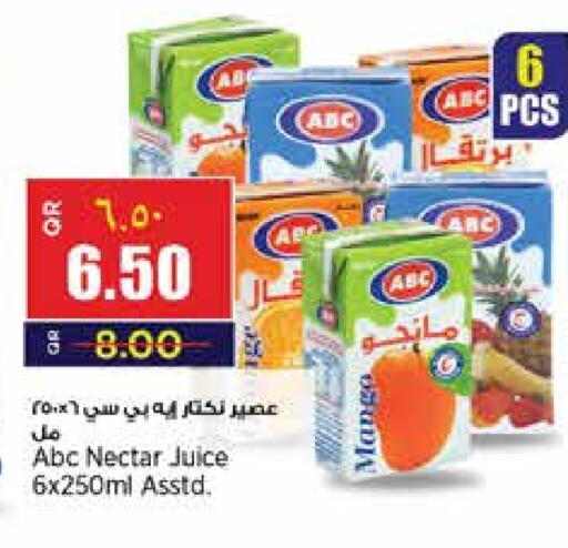 available at ريتيل مارت in قطر - أم صلال
