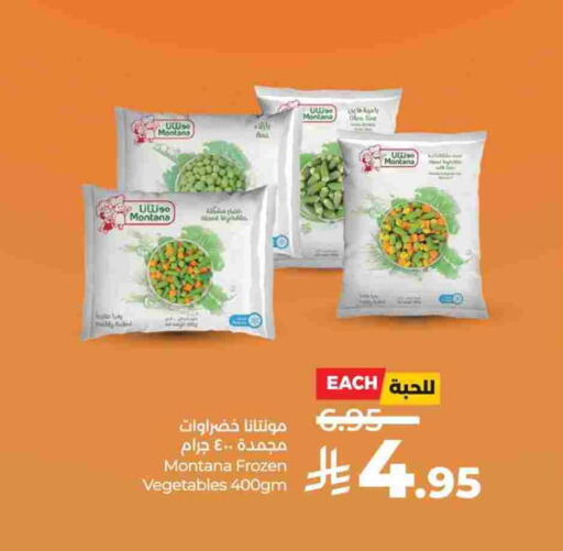 available at LULU Hypermarket in KSA, Saudi Arabia, Saudi - Al Khobar