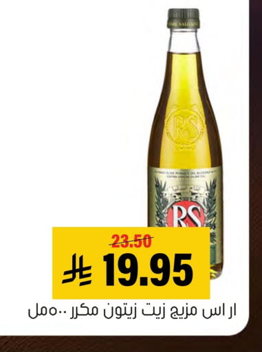 available at العامر للتسوق in مملكة العربية السعودية, السعودية, سعودية - الأحساء‎