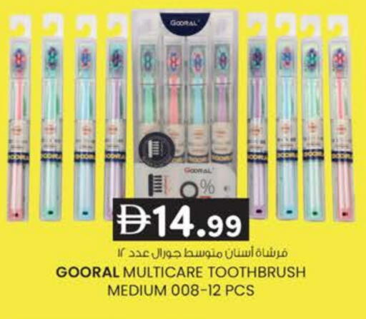 available at ك. إم. هايبرماركت in الإمارات العربية المتحدة , الامارات - ٱلْعَيْن‎