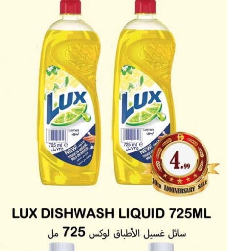 available at Souk Al Mubarak Hypermarket in UAE - Sharjah / Ajman