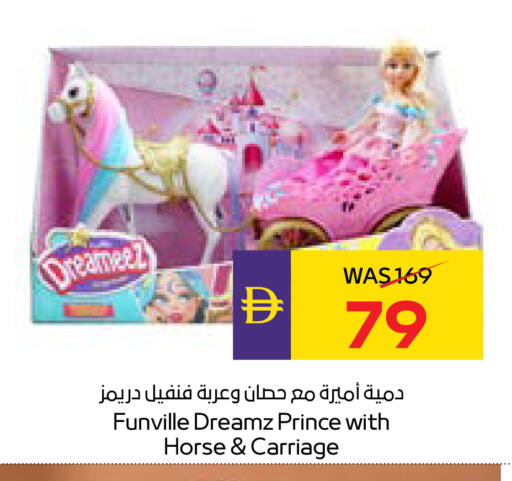 available at ADCOOP in UAE - Ras al Khaimah