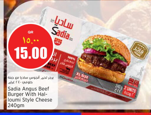 available at ريتيل مارت in قطر - الضعاين