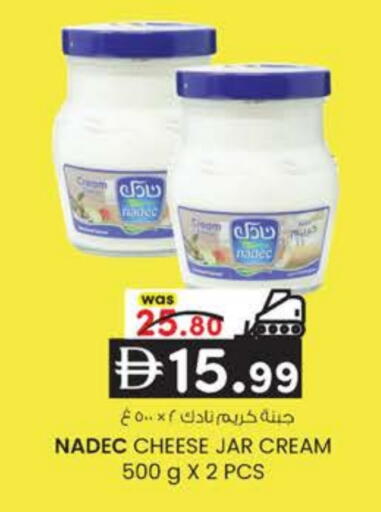 available at K M Trading  in UAE - Fujairah