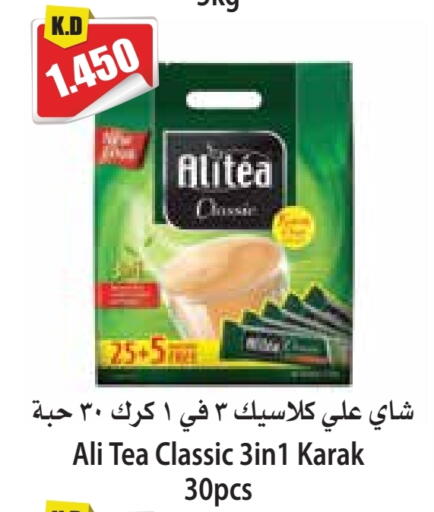 available at 4 سيف مارت in الكويت - مدينة الكويت