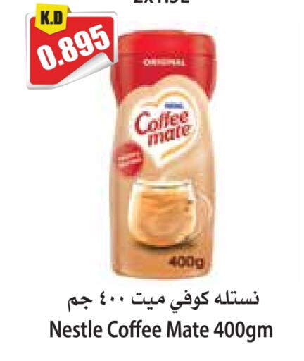 available at 4 SaveMart in Kuwait - Kuwait City