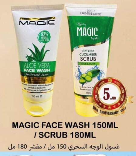 available at Souk Al Mubarak Hypermarket in UAE - Sharjah / Ajman