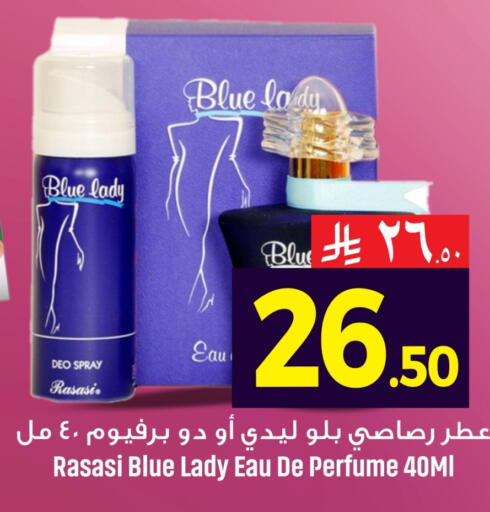 available at We One Shopping Center in KSA, Saudi Arabia, Saudi - Al Khobar