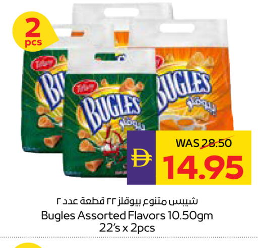 available at ADCOOP in UAE - Ras al Khaimah