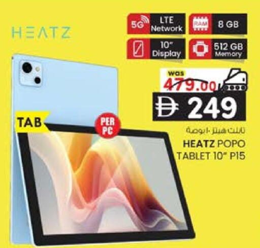 available at K.M Hypermarket in UAE - Abu Dhabi