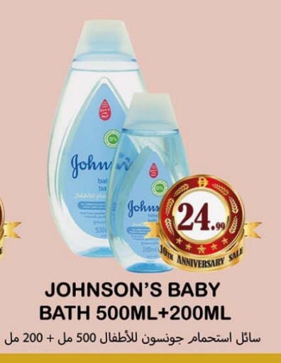 available at Souk Al Mubarak Hypermarket in UAE - Sharjah / Ajman