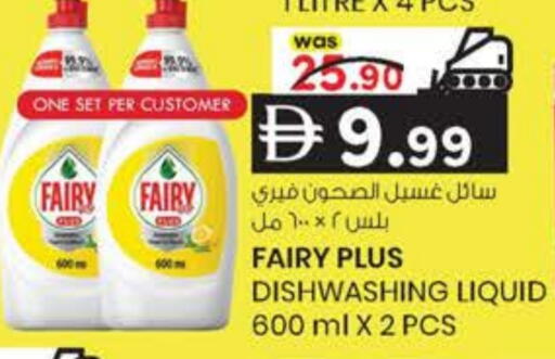 available at ك. الم. للتجارة in الإمارات العربية المتحدة , الامارات - الشارقة / عجمان