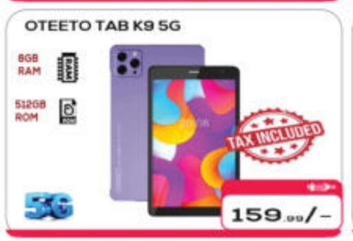 available at Al Madina Hypermarket in UAE - Abu Dhabi