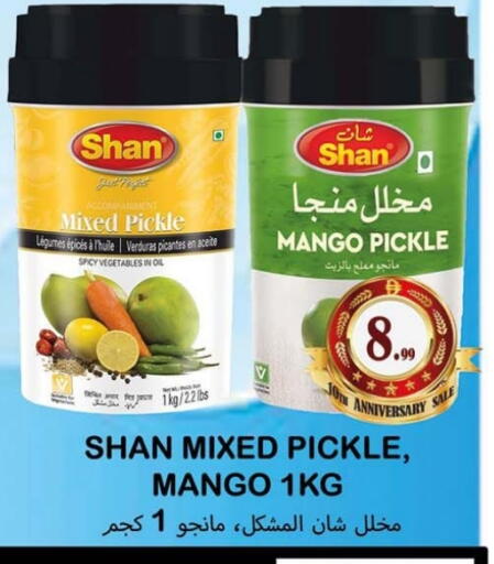 available at Souk Al Mubarak Hypermarket in UAE - Sharjah / Ajman