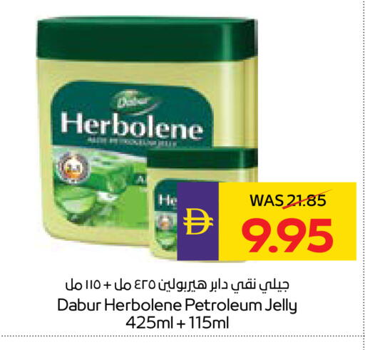 available at أدكووب in الإمارات العربية المتحدة , الامارات - أبو ظبي