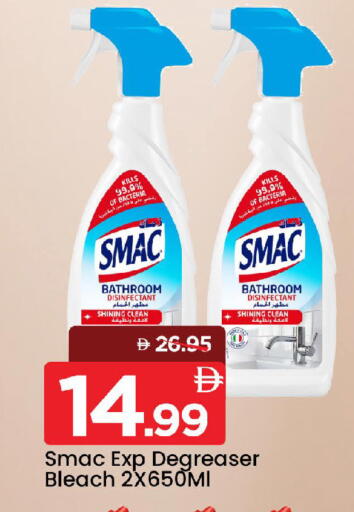available at Mark & Save in UAE - Sharjah / Ajman