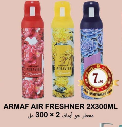 available at Souk Al Mubarak Hypermarket in UAE - Sharjah / Ajman
