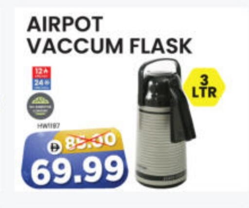 available at Al Madina Hypermarket in UAE - Abu Dhabi