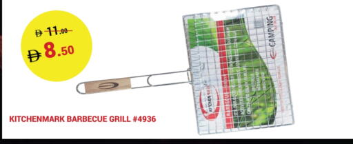 available at Kerala Hypermarket in UAE - Ras al Khaimah