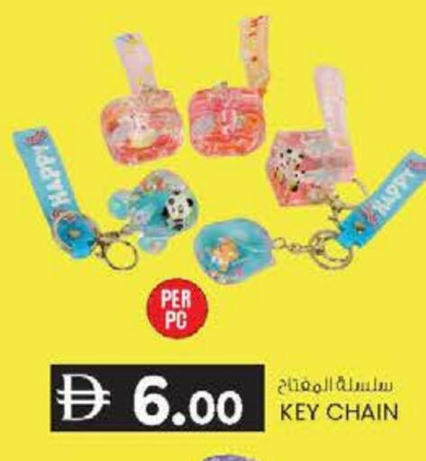 available at ك. الم. للتجارة in الإمارات العربية المتحدة , الامارات - ٱلْفُجَيْرَة‎