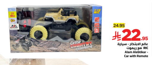 available at Wahj Mart in KSA, Saudi Arabia, Saudi - Jeddah