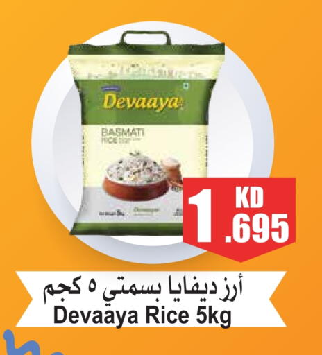 available at 4 SaveMart in Kuwait - Kuwait City