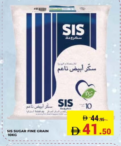 available at Kerala Hypermarket in UAE - Ras al Khaimah