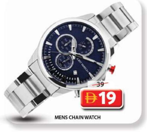 available at Grand Hyper Market in UAE - Sharjah / Ajman