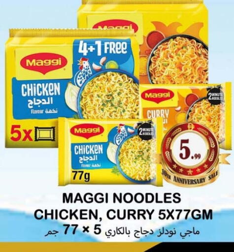 available at Souk Al Mubarak Hypermarket in UAE - Sharjah / Ajman