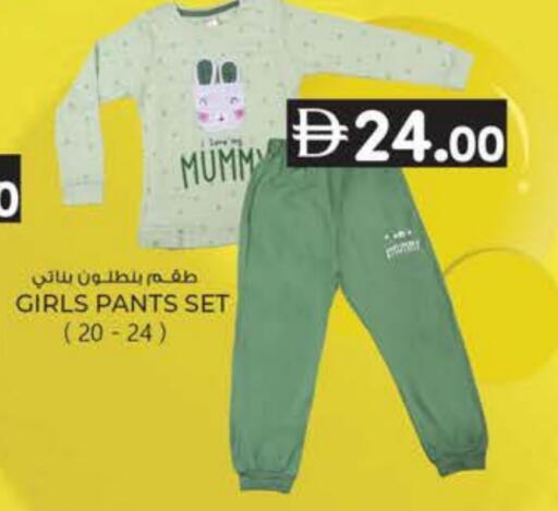available at K M Trading  in UAE - Sharjah / Ajman