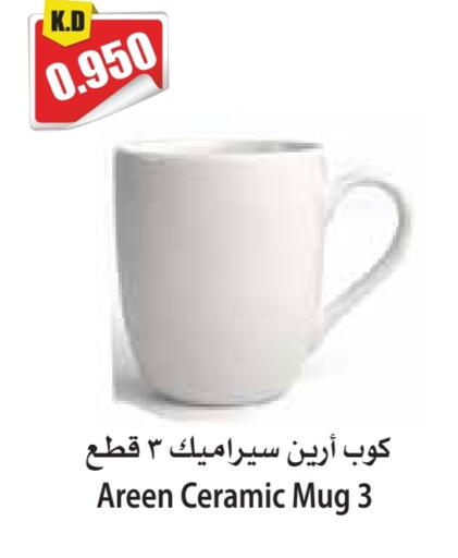 available at 4 SaveMart in Kuwait - Kuwait City