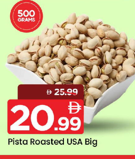 available at Mark & Save in UAE - Sharjah / Ajman