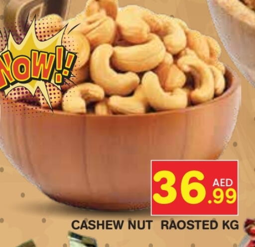 available at Baniyas Spike  in UAE - Ras al Khaimah