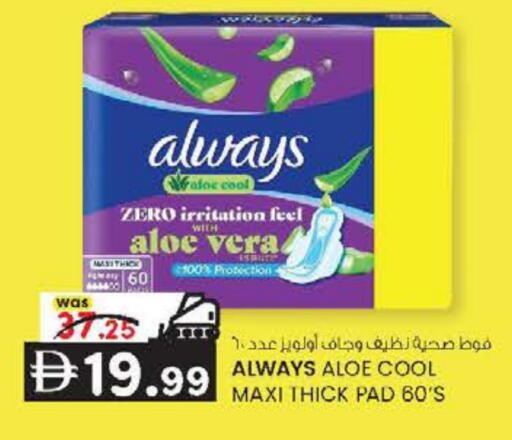 available at ك. الم. للتجارة in الإمارات العربية المتحدة , الامارات - ٱلْفُجَيْرَة‎