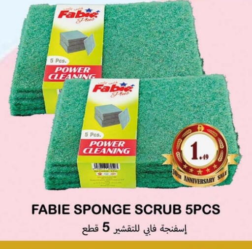 available at Souk Al Mubarak Hypermarket in UAE - Sharjah / Ajman