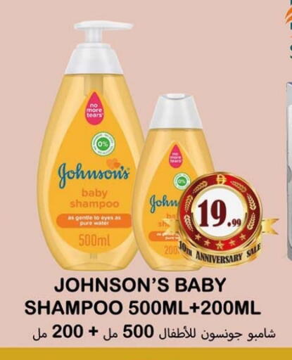 available at Souk Al Mubarak Hypermarket in UAE - Sharjah / Ajman