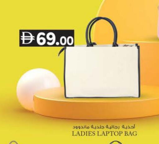 available at ك. الم. للتجارة in الإمارات العربية المتحدة , الامارات - ٱلْفُجَيْرَة‎