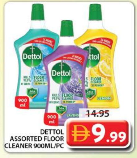 available at Grand Hyper Market in UAE - Sharjah / Ajman