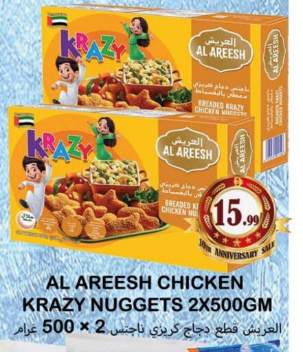available at Souk Al Mubarak Hypermarket in UAE - Sharjah / Ajman