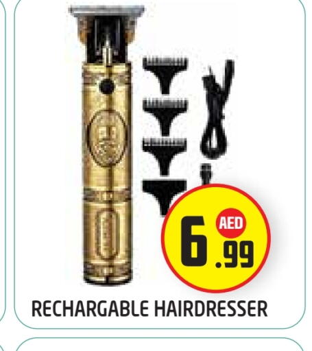 available at Baniyas Spike  in UAE - Abu Dhabi