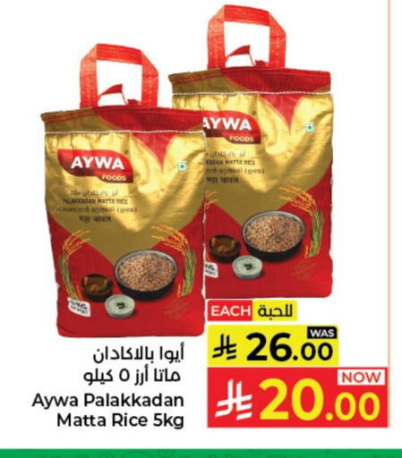 available at Kabayan Hypermarket in KSA, Saudi Arabia, Saudi - Jeddah