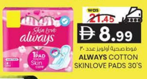 available at ك. الم. للتجارة in الإمارات العربية المتحدة , الامارات - ٱلْفُجَيْرَة‎