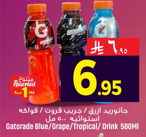 available at We One Shopping Center in KSA, Saudi Arabia, Saudi - Al Khobar