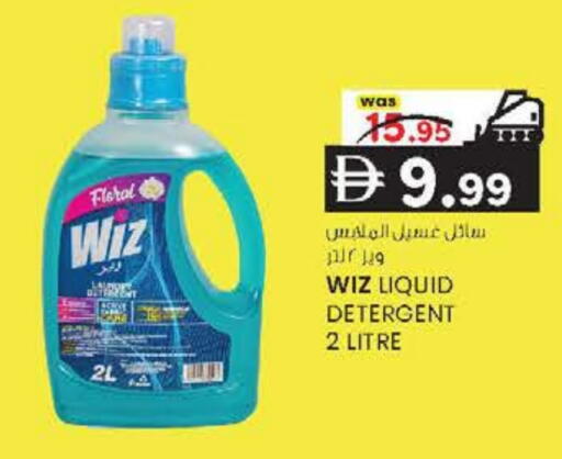 available at ك. الم. للتجارة in الإمارات العربية المتحدة , الامارات - ٱلْفُجَيْرَة‎