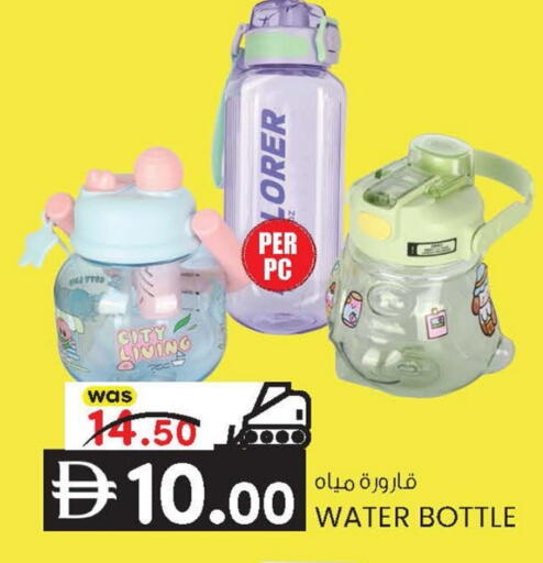 available at K.M Hypermarket in UAE - Abu Dhabi