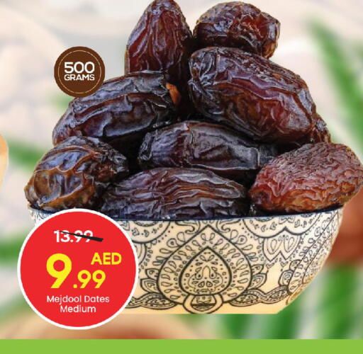 available at Mark & Save in UAE - Sharjah / Ajman