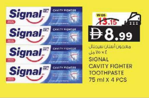 available at ك. الم. للتجارة in الإمارات العربية المتحدة , الامارات - ٱلْفُجَيْرَة‎