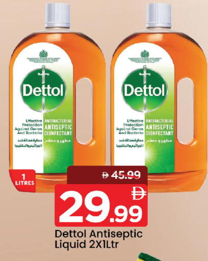 available at Mark & Save in UAE - Sharjah / Ajman