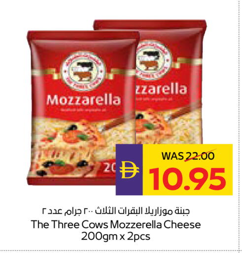 available at ADCOOP in UAE - Ras al Khaimah